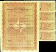 debenture.jpg (3527 bytes)